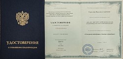 Сенсорная интеграция