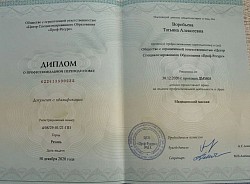 АФК