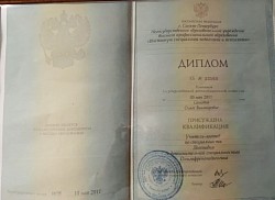 ОВ