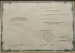 ОВ
