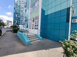 Вход
